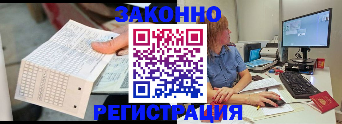 регистрация для дет. сада в Новоалександровске