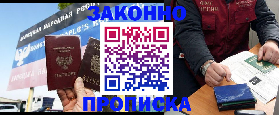 регистрация для дет. сада в Новоалександровске