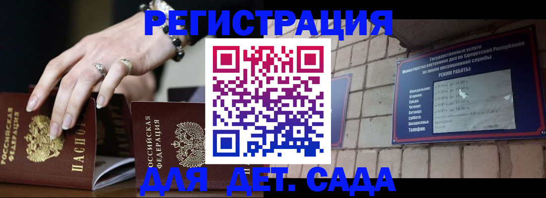 миграционный учет в Новоалександровске